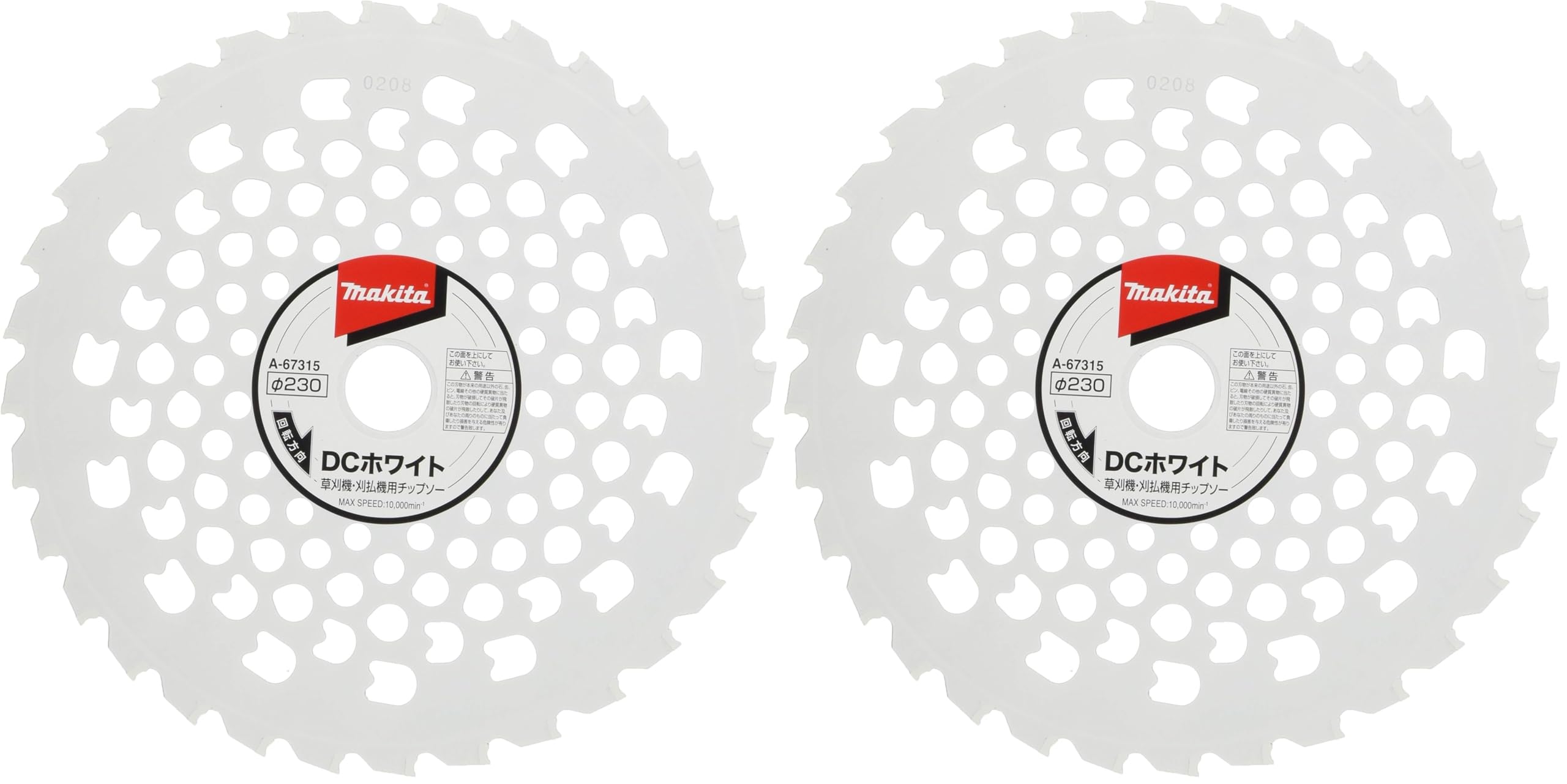 마키타 DC 화이트 칩소 A-67315 230mm 예초기날 2개입