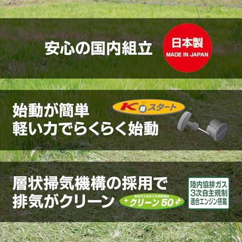 교세라 EKM270A 661703A 양손핸들 25.6ml 전문가용 엔진 예초기 이미지 7