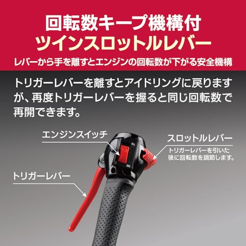 교세라 EKM270A 661703A 양손핸들 25.6ml 전문가용 엔진 예초기 이미지 3