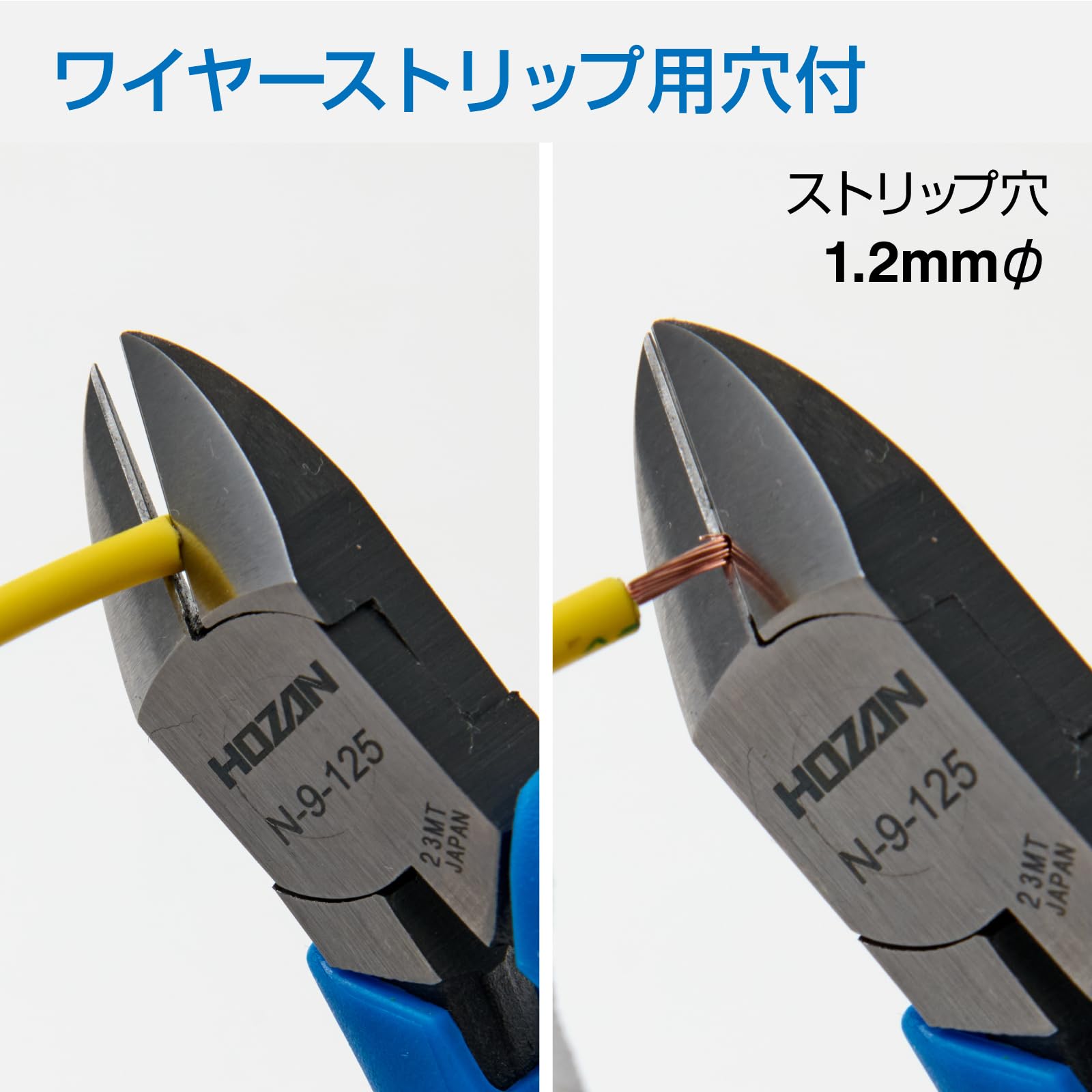 호잔 정밀 니퍼 N-9-125 125mm 스트립 구멍 125mm 이미지 3