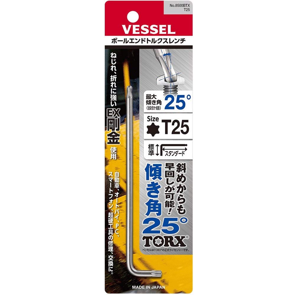 베셀 8500BTX T25 L형 별렌치 볼포인트 이미지 6