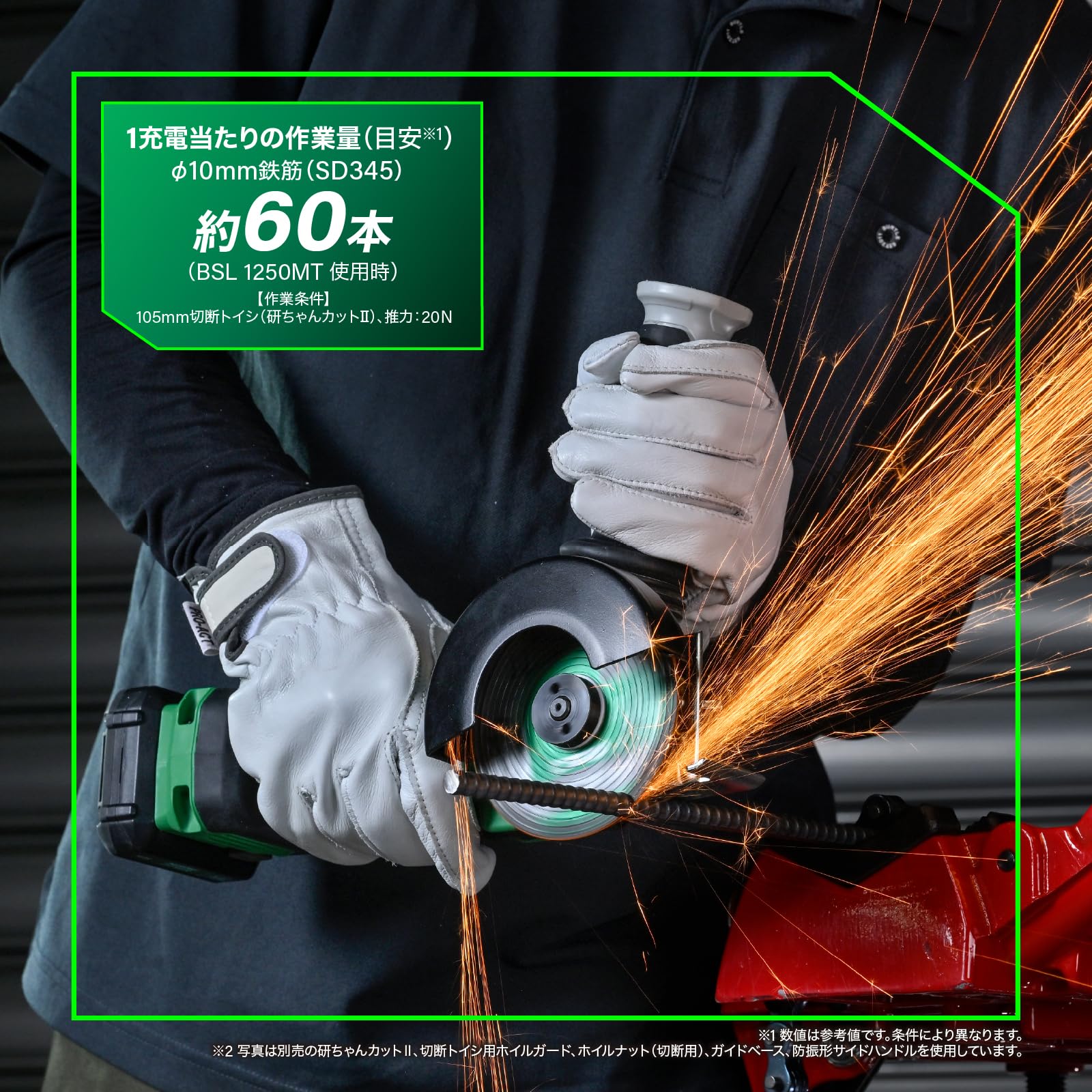 하이코키 G1210DB 100mm 충전식 디스크 그라인더 본체만 이미지 7