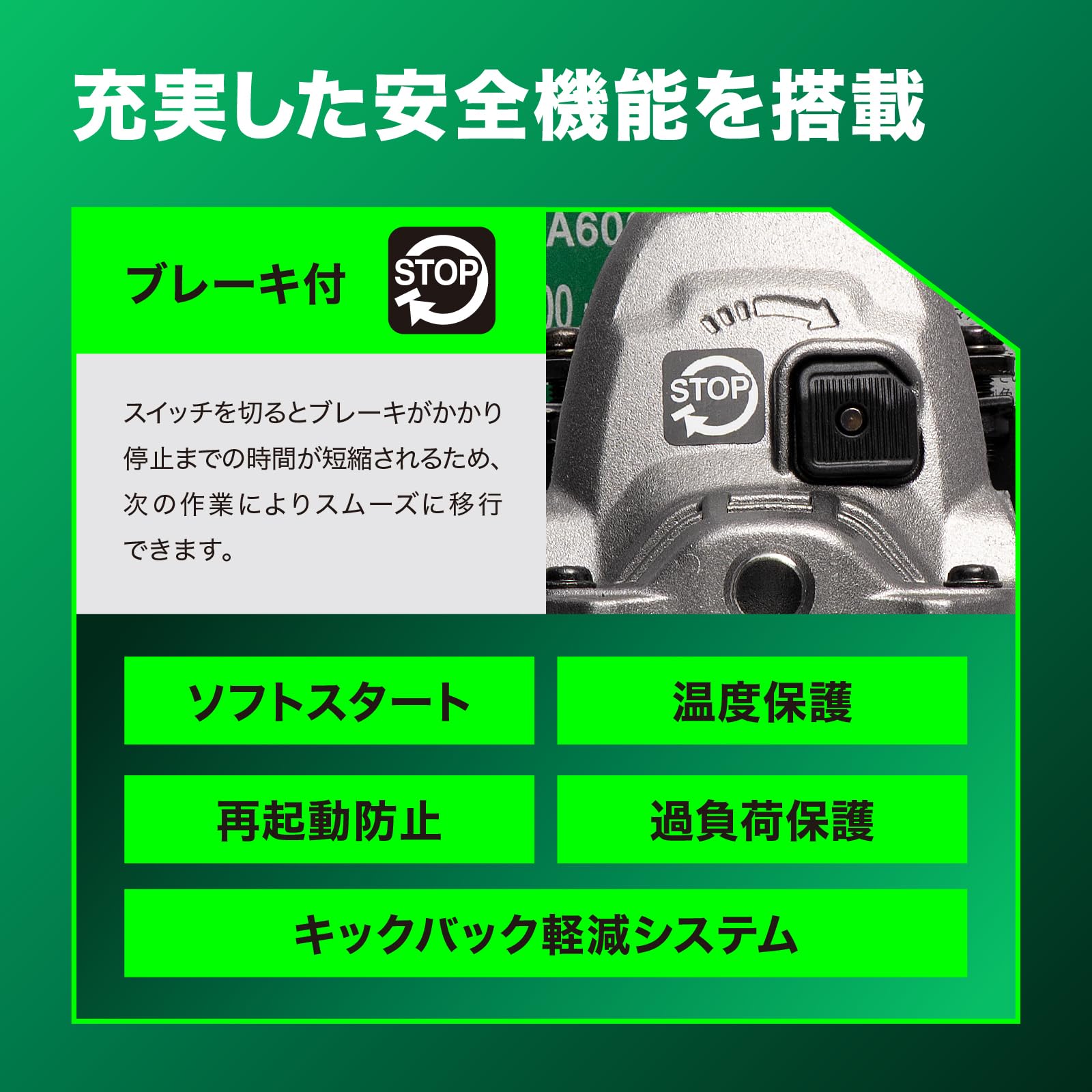 하이코키 G1210DB 100mm 충전식 디스크 그라인더 본체만 이미지 6