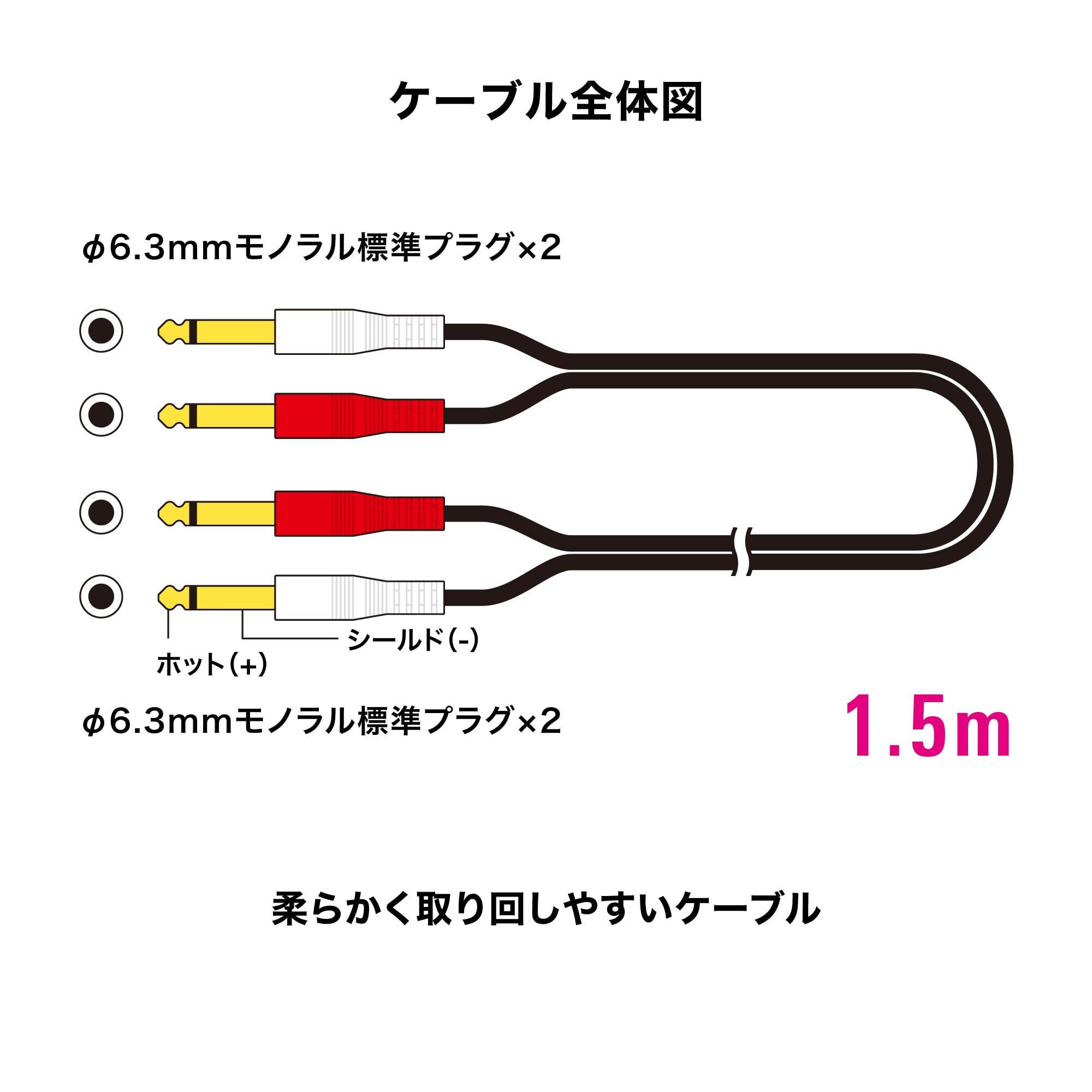 오디오테크니카 AT-MI74 1.5m 6.3mm 모노 표준 스테레오 케이블 이미지 3