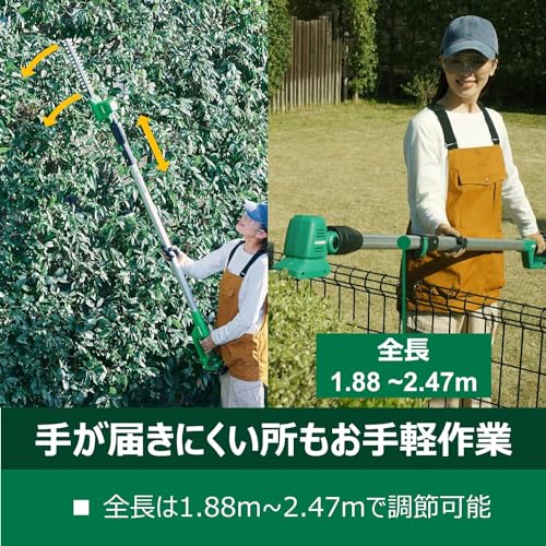 하이코키 CHP1825DA 18V 충전식 폴 헤지트리머 배터리 포함 세트 BSL1820M 이미지 4
