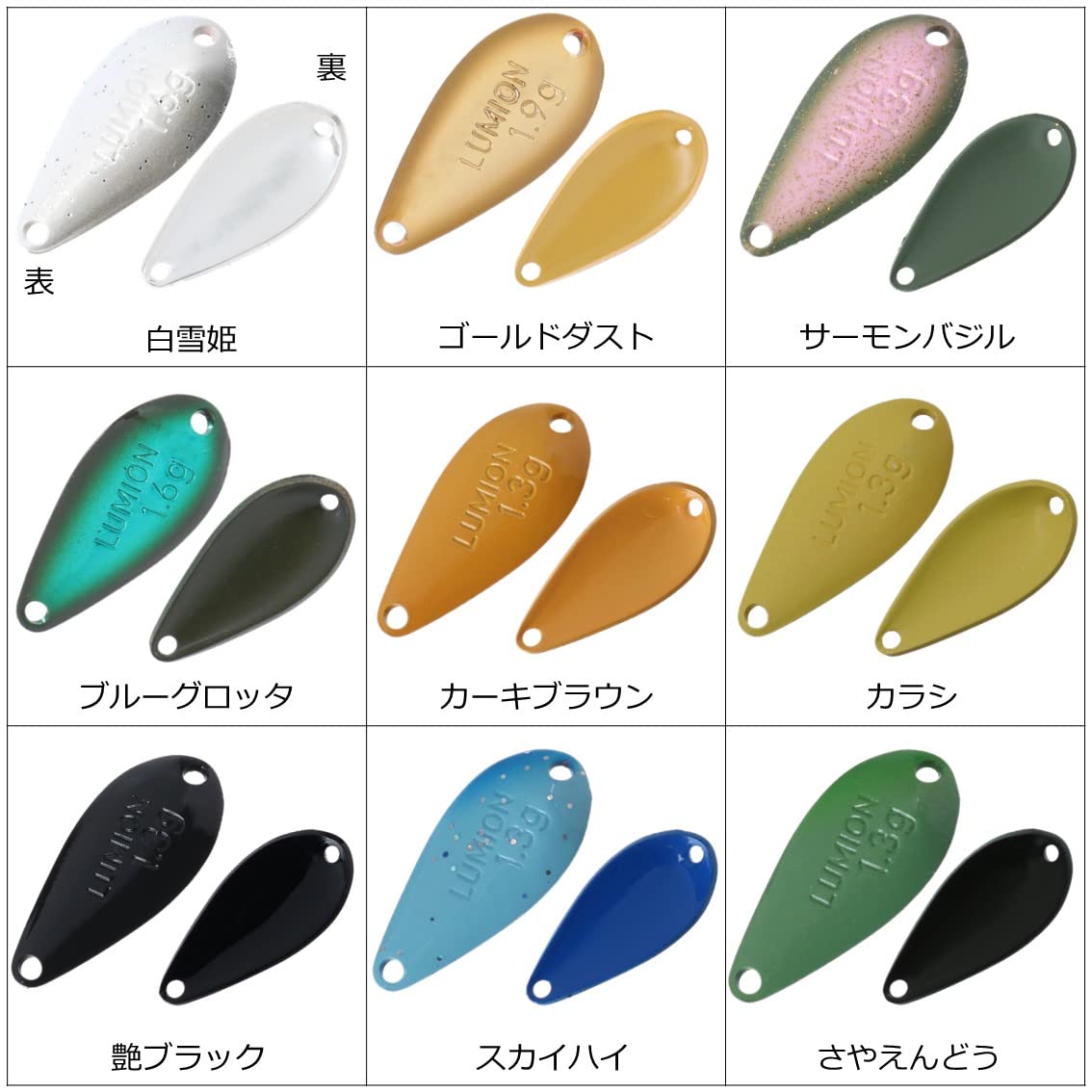 다이와 프레소 루미온 1.6g 송어 스푼 루어 B07X37Z9DP 이미지 5
