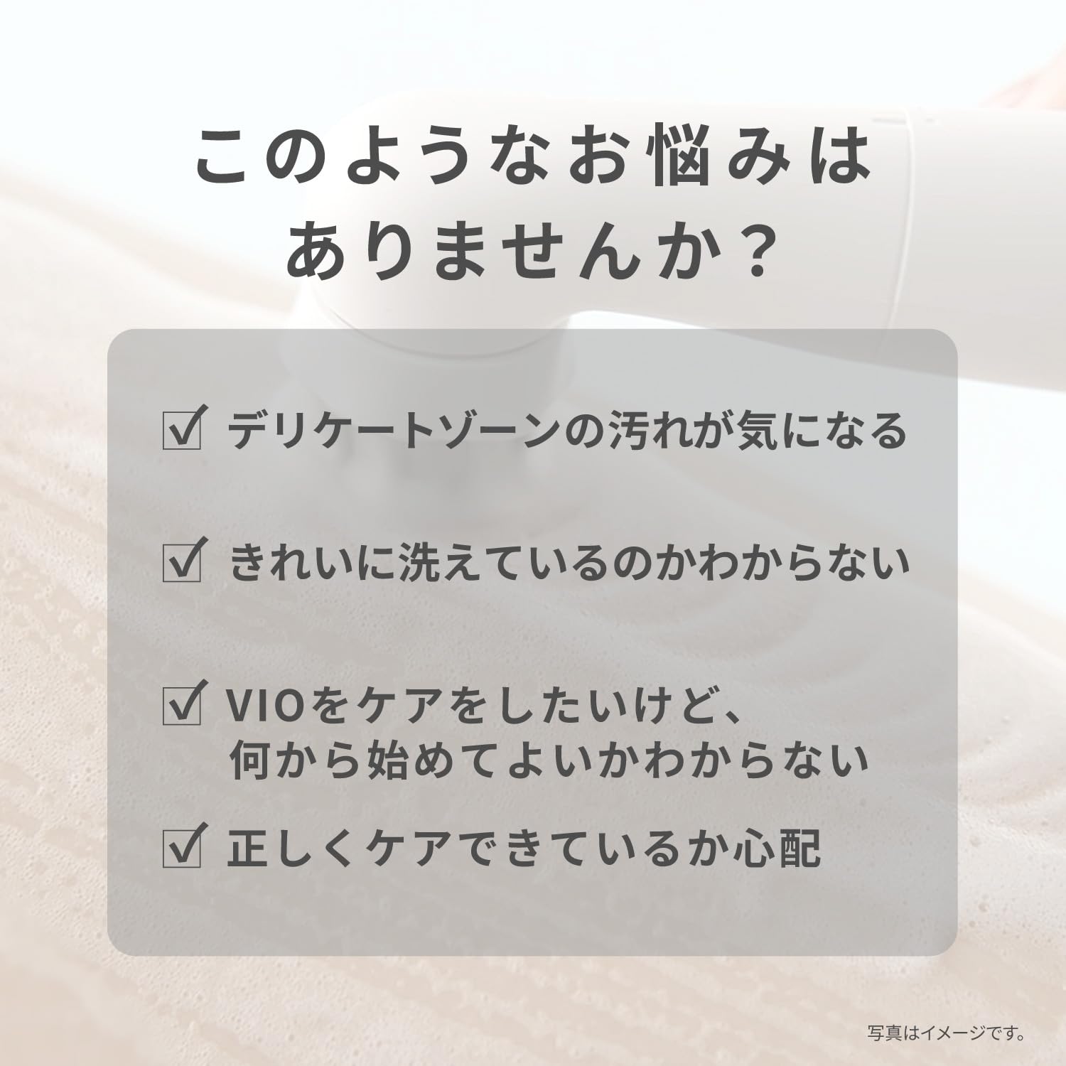 파나소닉 VIO 전용 세정 브러시 ES-WB20-A 블루 이미지 2