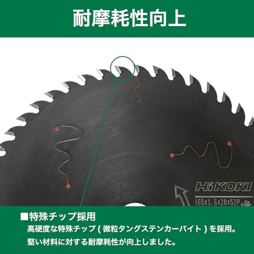 하이코키 슈퍼 팁쏘 블랙 145mm 집성재용 0032-8542 이미지 6