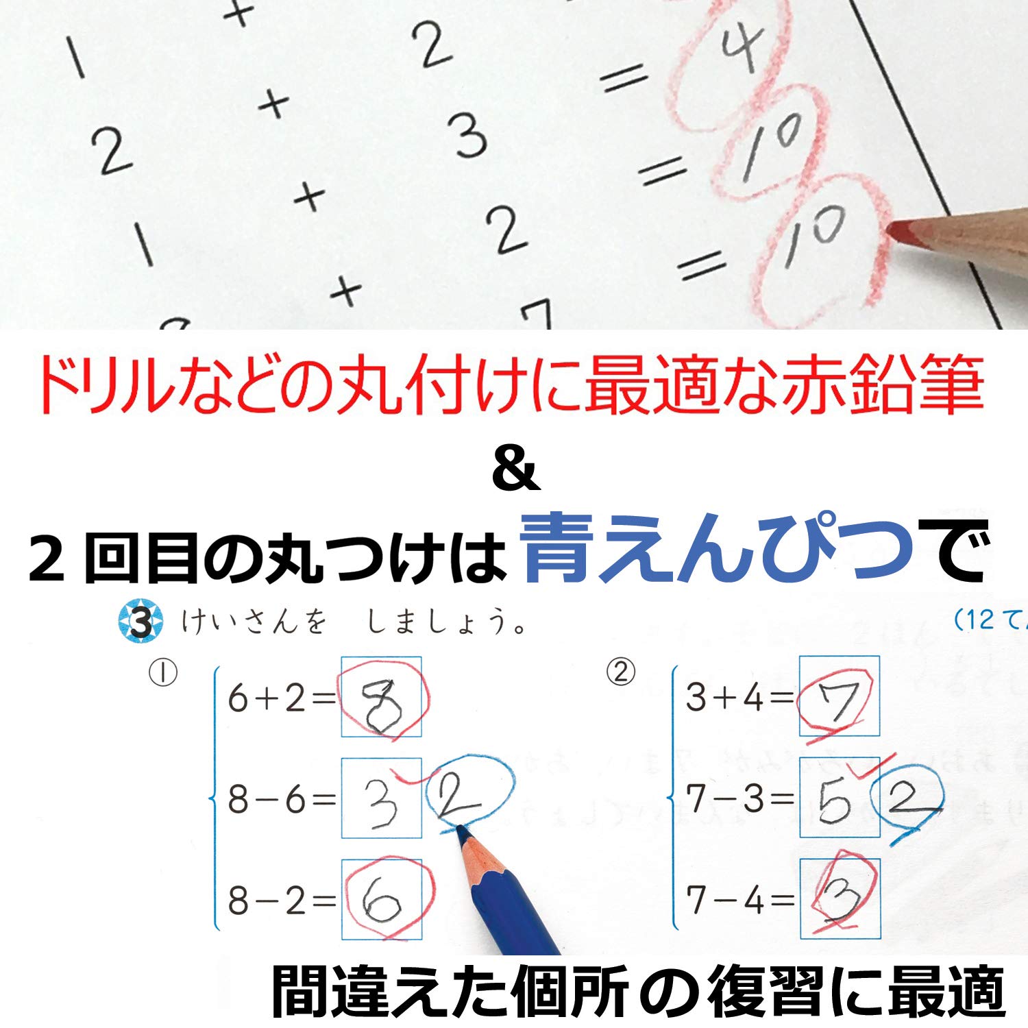 톰보 NQ 색연필 채점용 연필 세트 이미지 7