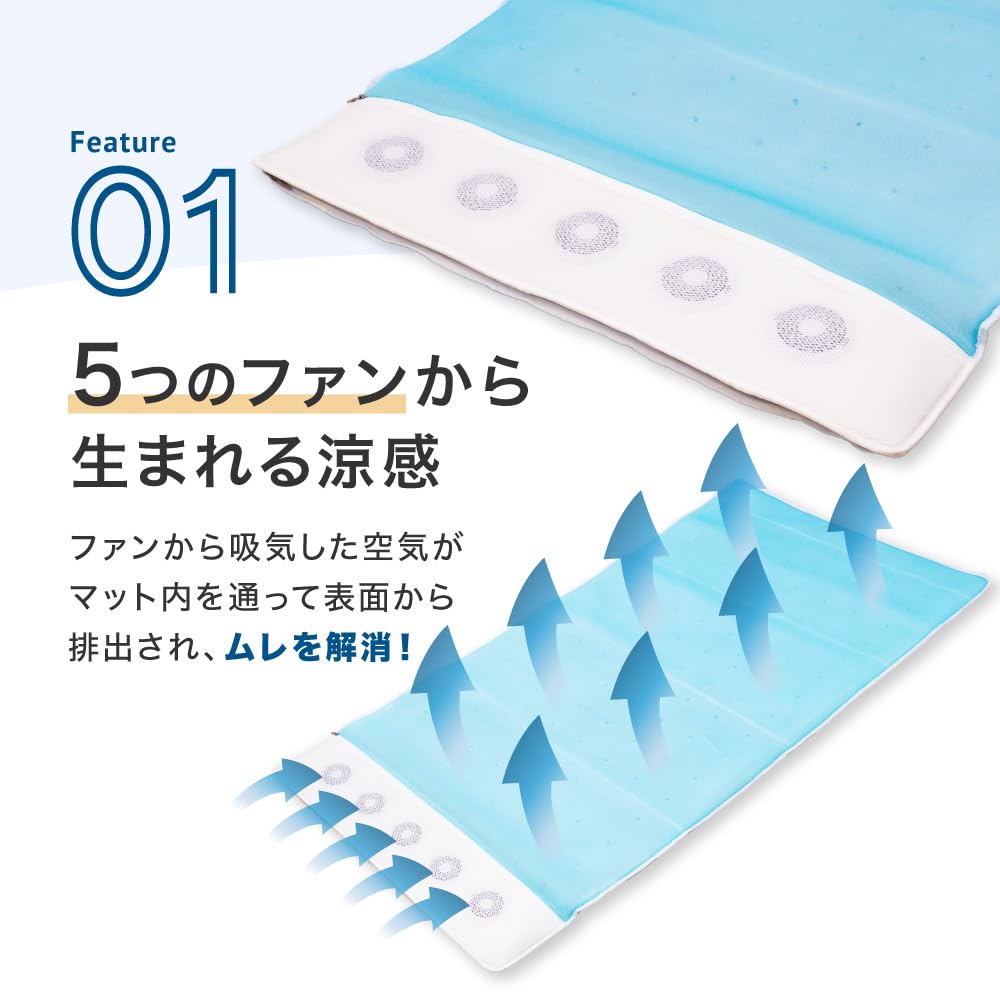 산코 THANKO 료 FAMA25CBL 싱글 쿨링 팬 매트 이미지 3