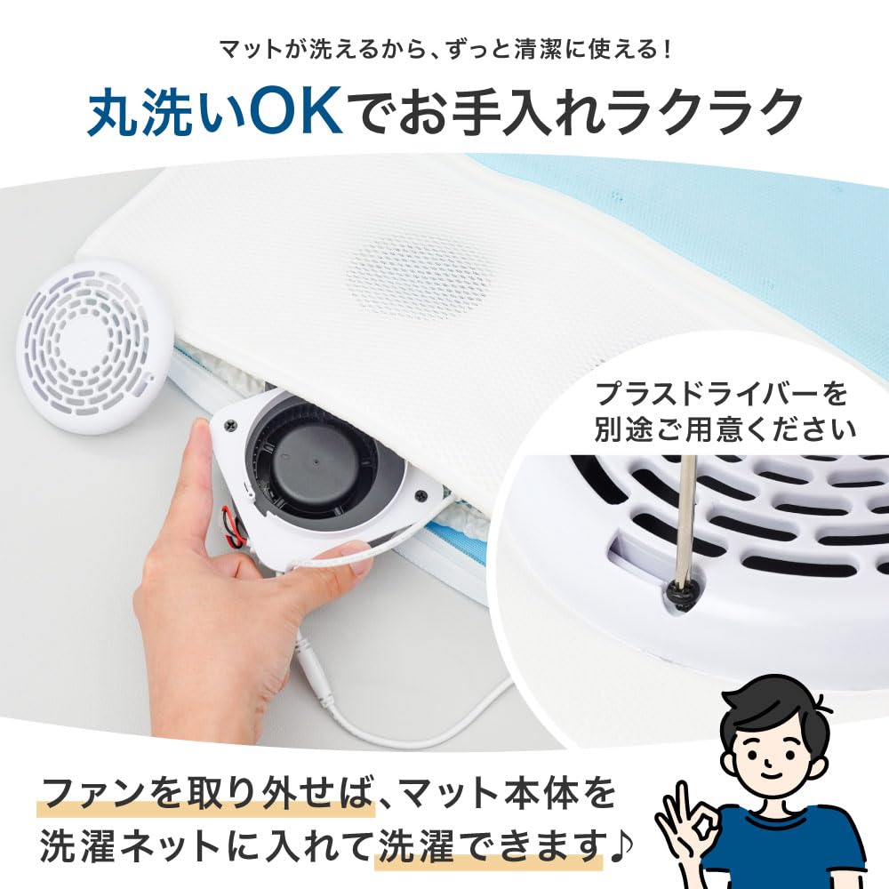 산코 THANKO 료 FAMA25CBL 싱글 쿨링 팬 매트 이미지 8
