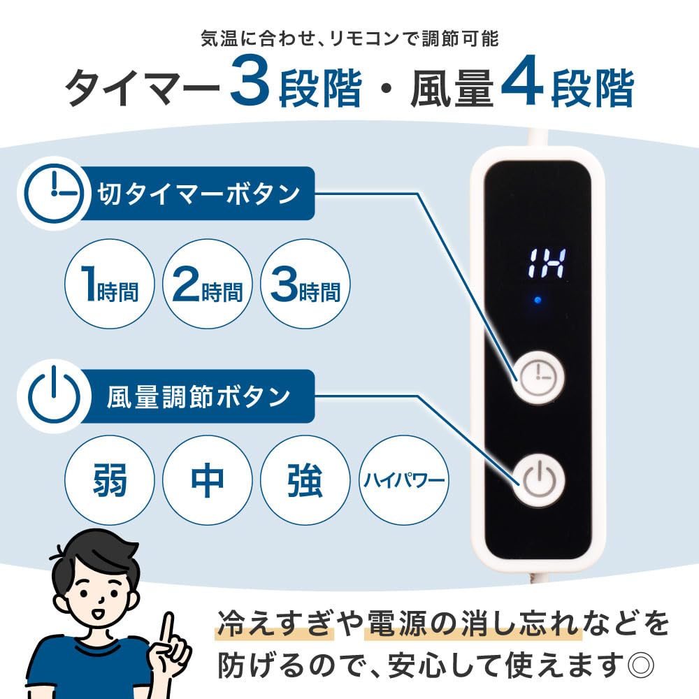 산코 THANKO 료 FAMA25CBL 싱글 쿨링 팬 매트 이미지 7