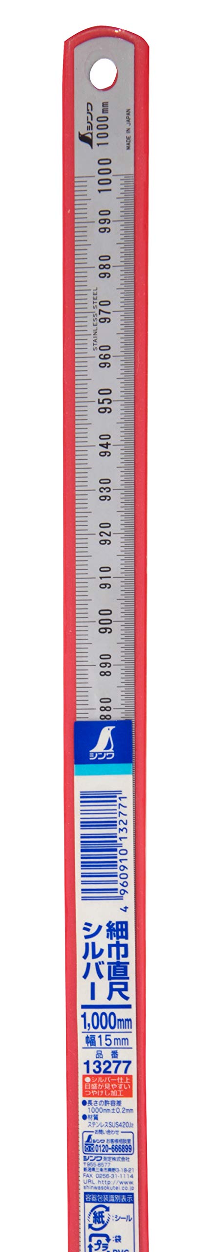 신와 세폭 직자 실버 13277 100cm