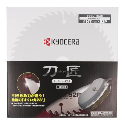 교세라 도쇼 4911500 147mm 52T 원형톱날 목공용 이미지 3