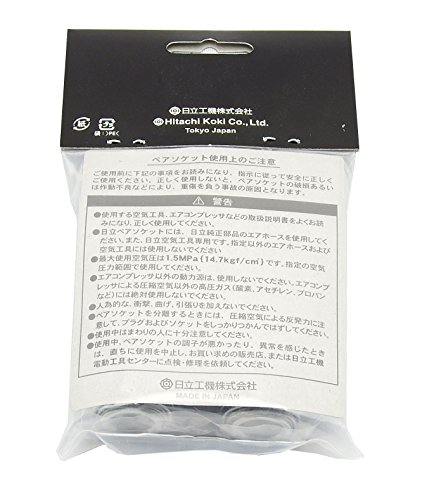 하이코키 페어 소켓 고정식 0088-5037 이미지 2