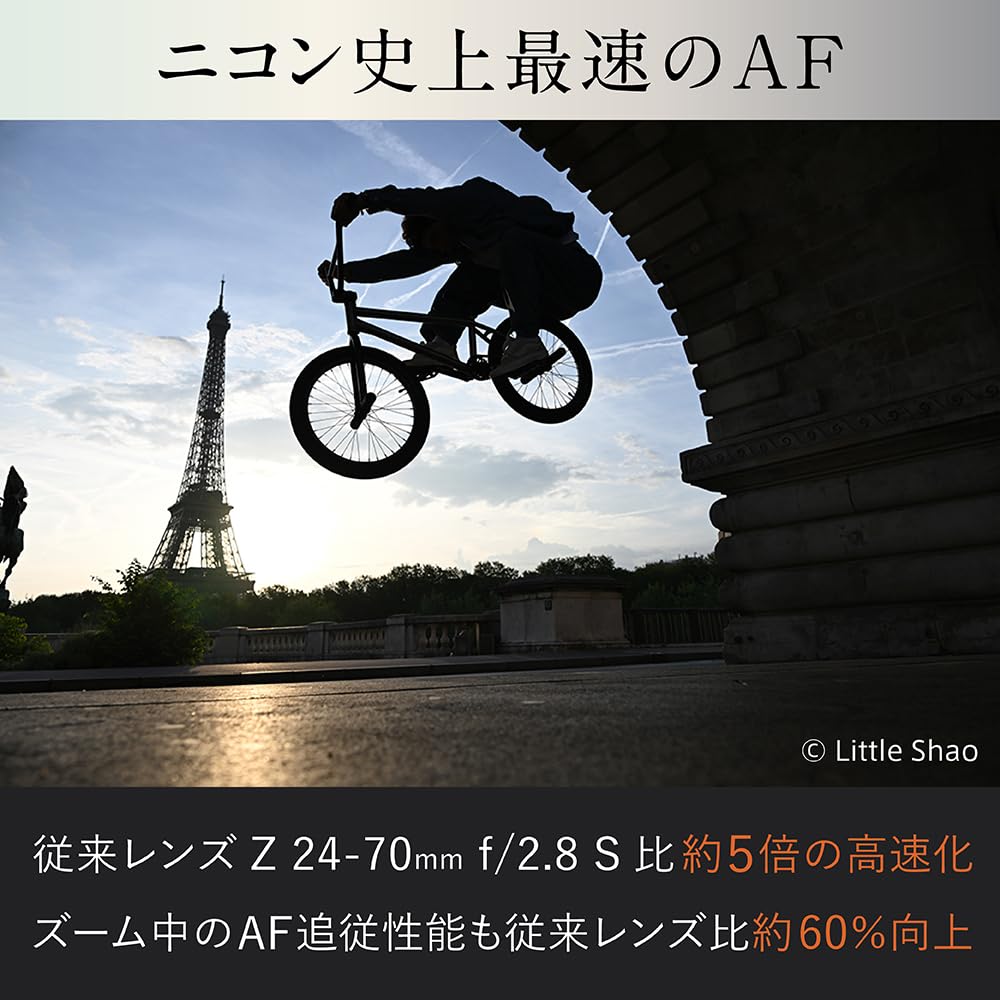 니콘 NIKKOR Z 24-70mm f2.8 S II 표준 줌 렌즈 단품 바디 없음 이미지 5