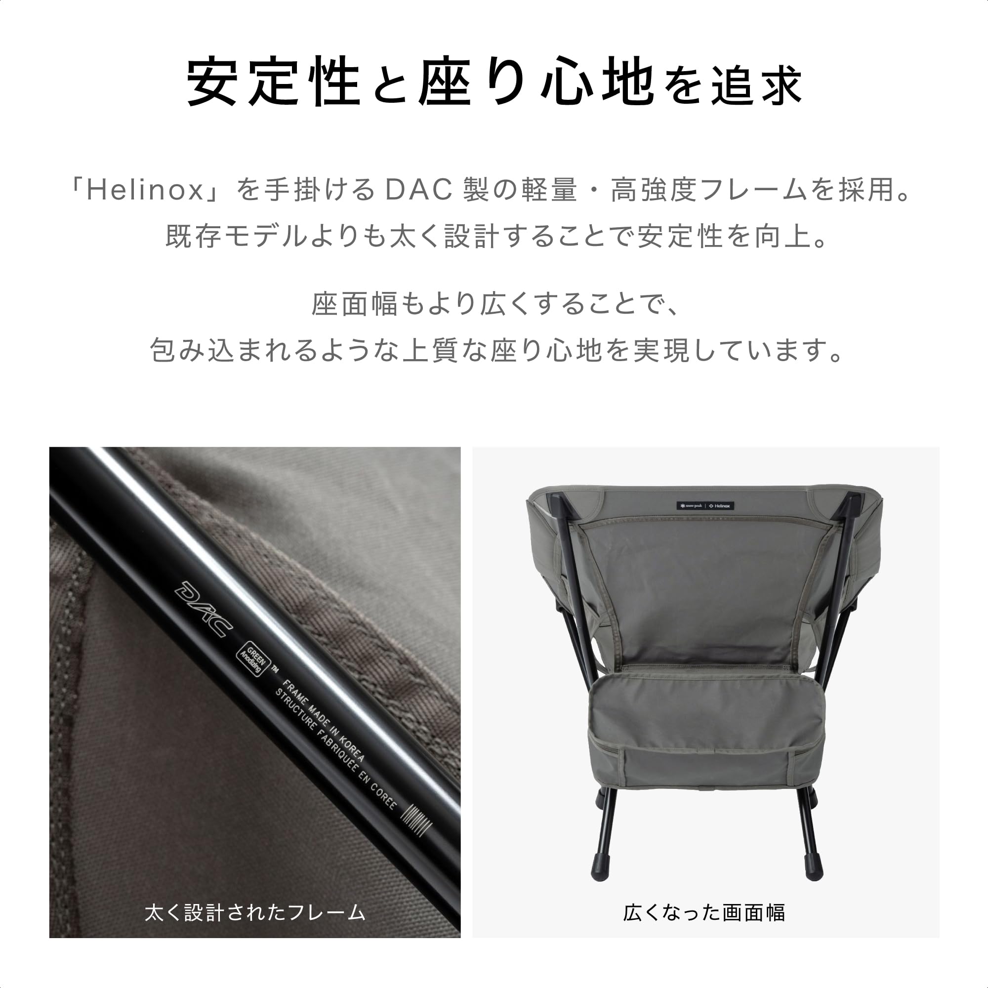 스노우피크 노가체어 LV-510 접이식 캠핑 의자 이미지 7