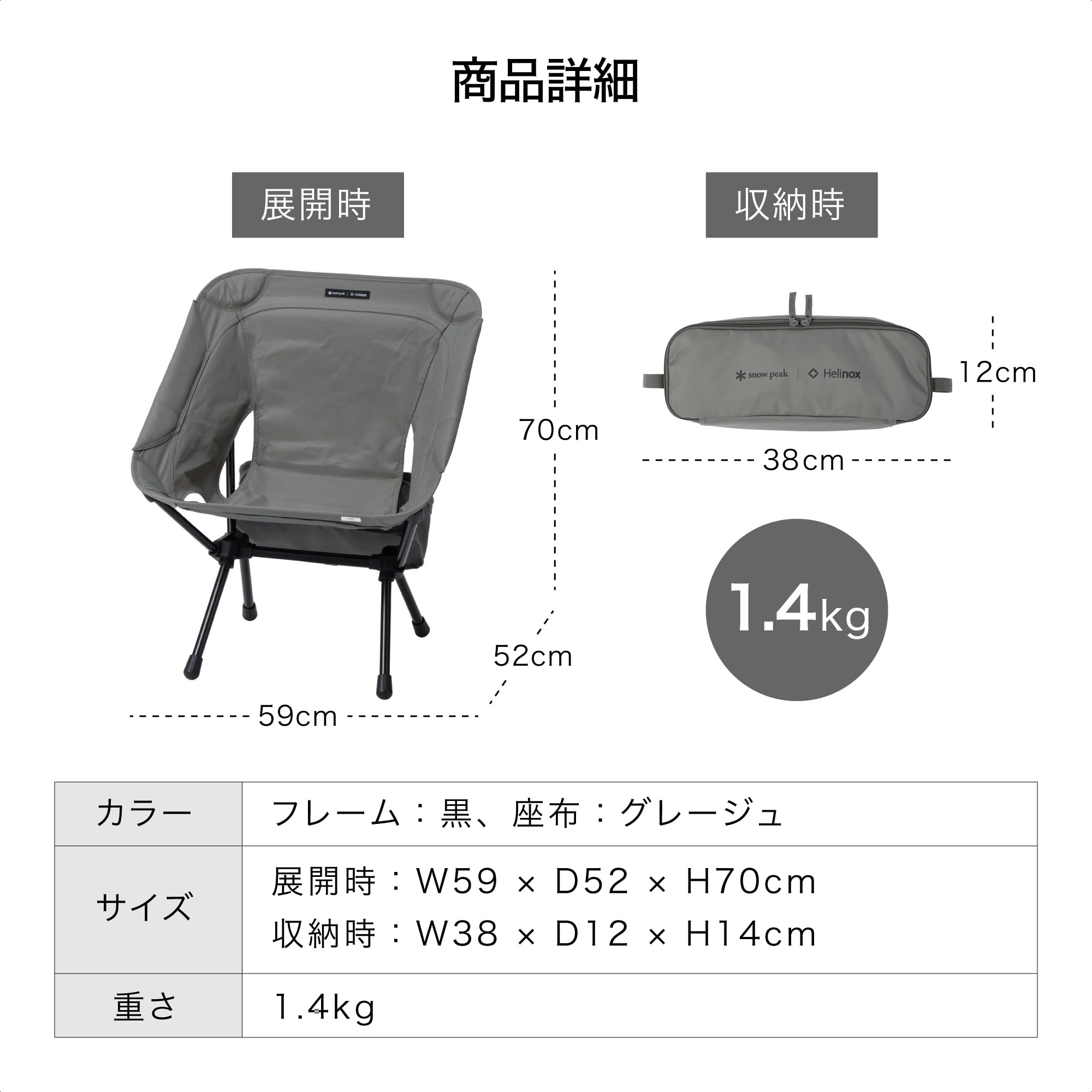 스노우피크 노가체어 LV-510 접이식 캠핑 의자 이미지 3