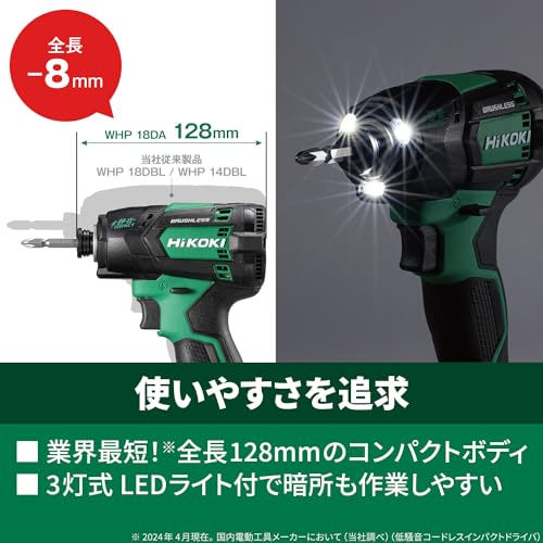 하이코키 WHP18DA 18V 저소음 충전 임팩트 드라이버 본체만 이미지 5