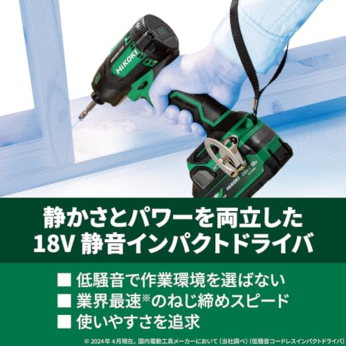 하이코키 WHP18DA 18V 저소음 충전 임팩트 드라이버 본체만 이미지 2