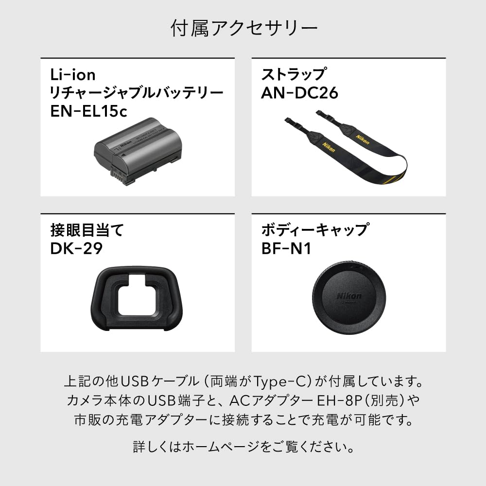 니콘 Z5II 24-200mm 미러리스 카메라 블랙 단품 렌즈킷 24-200mm 이미지 9