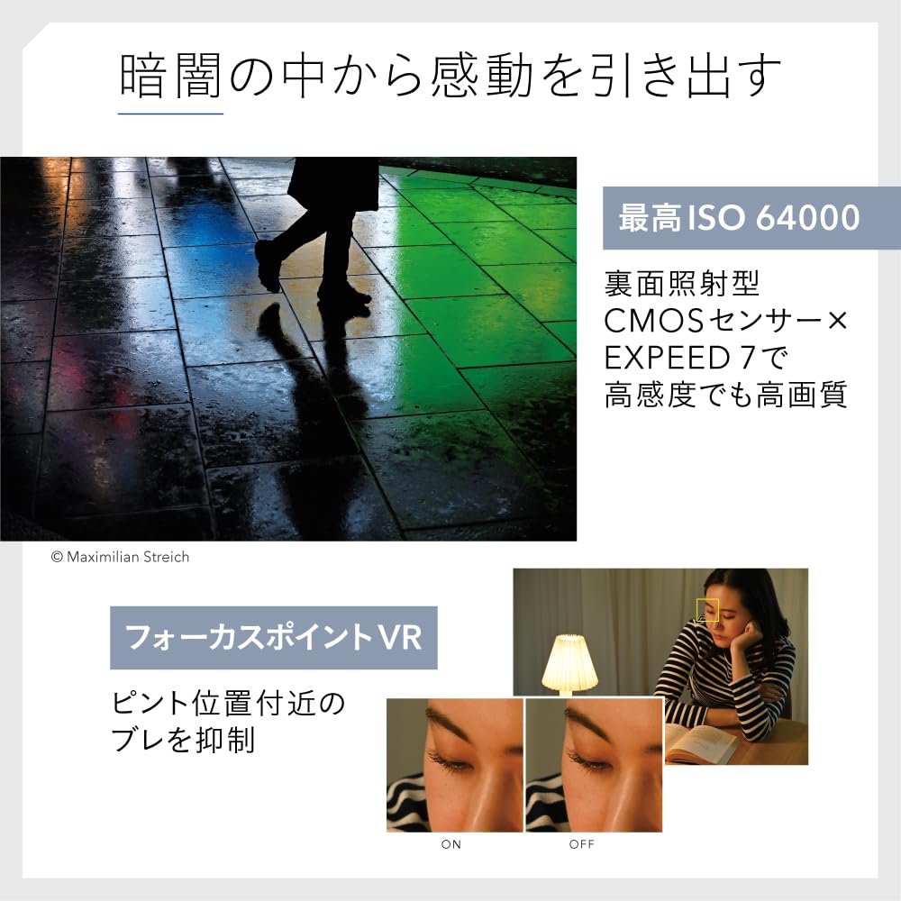 니콘 Z5II 24-200mm 미러리스 카메라 블랙 단품 렌즈킷 24-200mm 이미지 8