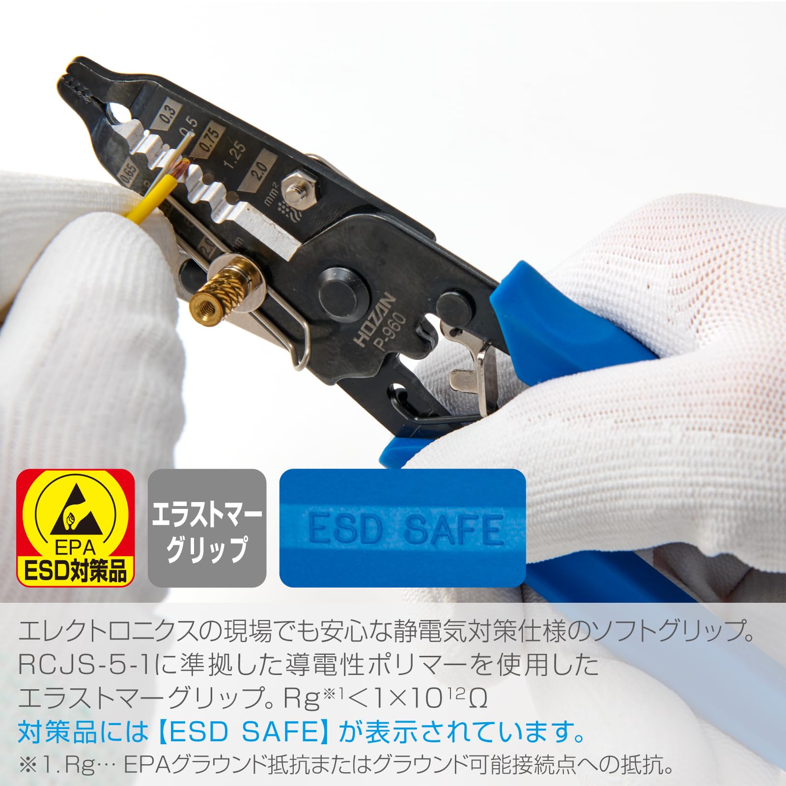 호잔 와이어 스트리퍼 P-960 밀리미터 규격선용 이미지 6
