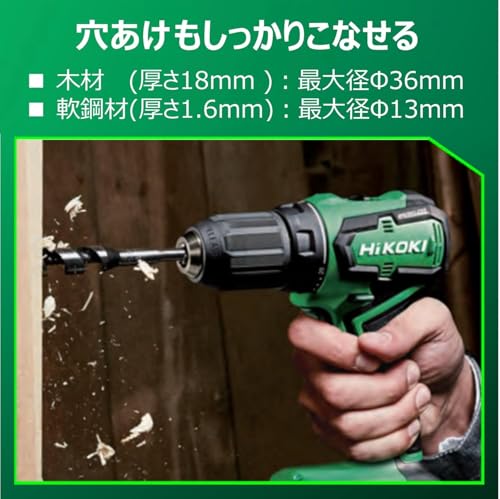 하이코키 DS18DD 2BG 충전 드라이버 드릴 시스템케이스 세트 이미지 3