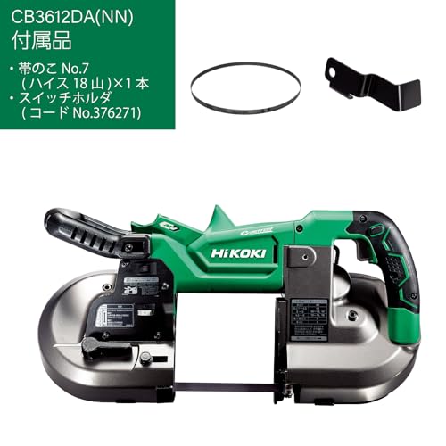 하이코키 충전 로터리 밴드쏘 CB3612DA 36V 120mm 본체 이미지 2
