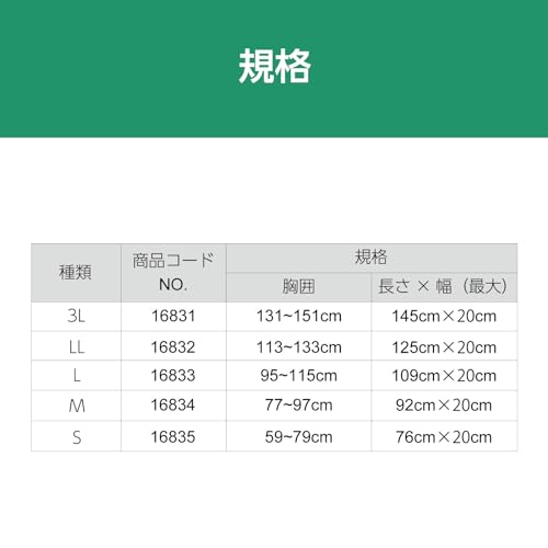 알케어 바스트밴드 에이스 흉부 고정대 16833 L 이미지 4