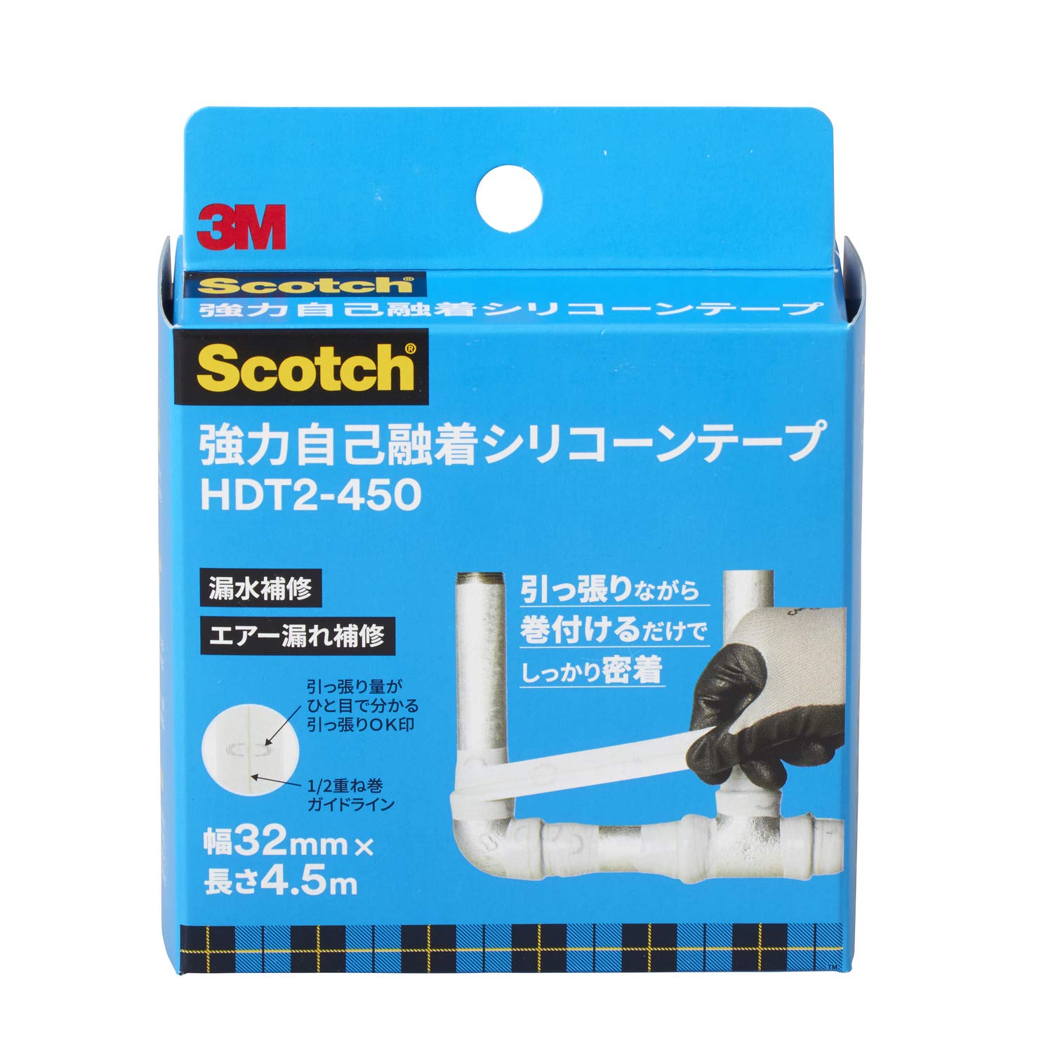 3M HDT2-450 자기융착 실리콘 테이프 32mm 길이 4.5m 폭 32mm 단품