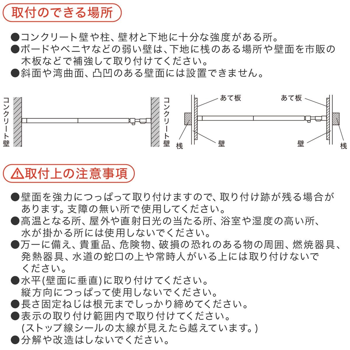 니토리 HA03 화이트 45-65cm 폴 슬라이드 선반 이미지 6