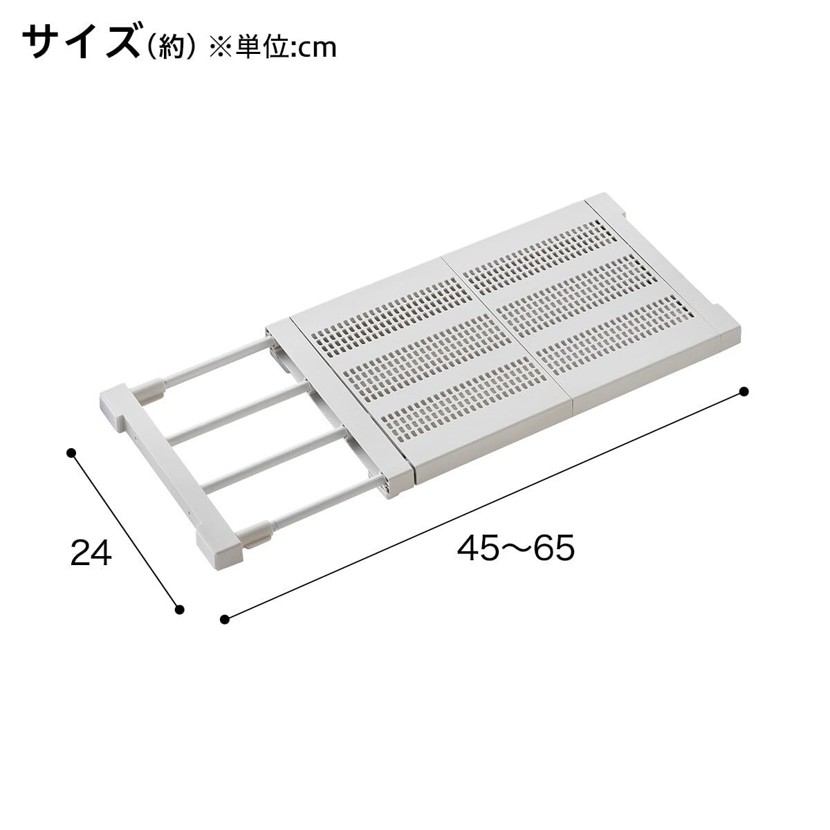 니토리 HA03 화이트 45-65cm 폴 슬라이드 선반 이미지 2