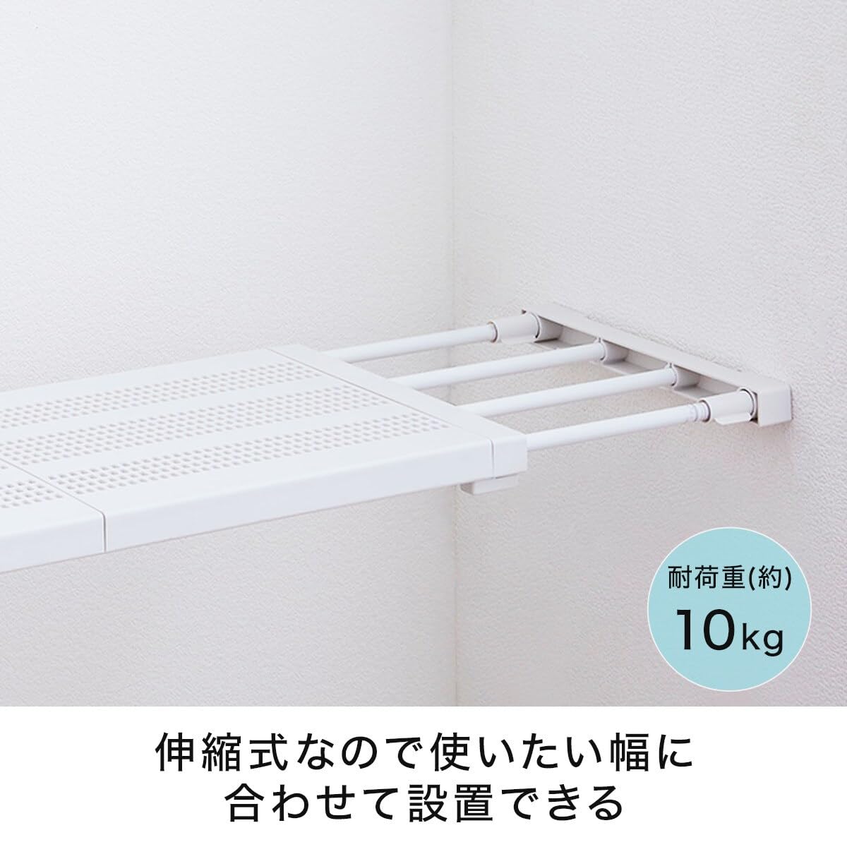 니토리 HA03 화이트 45-65cm 폴 슬라이드 선반 이미지 3