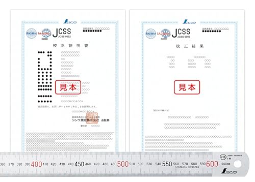 신와 스테인리스 직자 60cm 19020 JCSS 교정성적서 포함