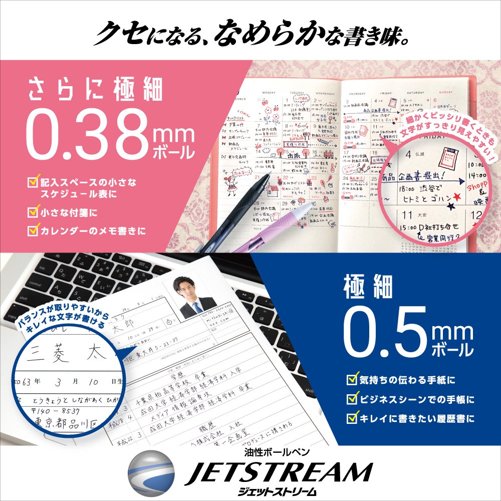 미쓰비시 연필 제트스트림 4&1 샴페인골드 0.38mm 다기능펜 MSXE510003825 이미지 3