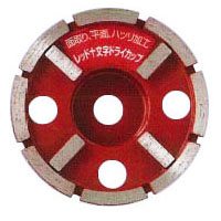 나니와 연마컵 레드 십자형 NP5371 100mm 콘크리트 연마석