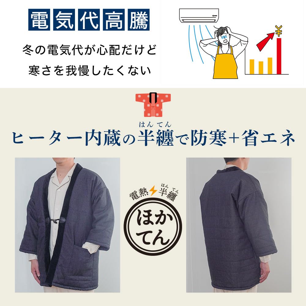산코 THANKO HNTN23HBK 전열 반텐 방한복 이미지 3