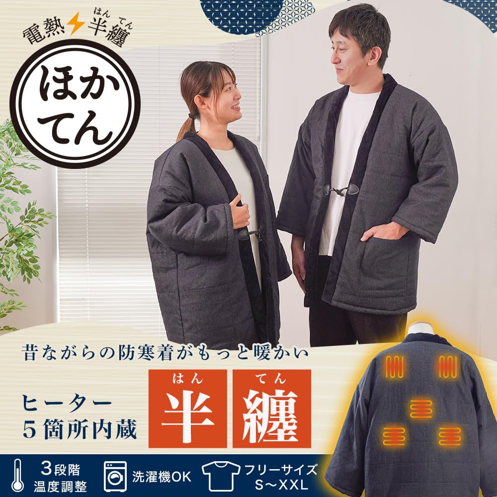 산코 THANKO HNTN23HBK 전열 반텐 방한복 이미지 2
