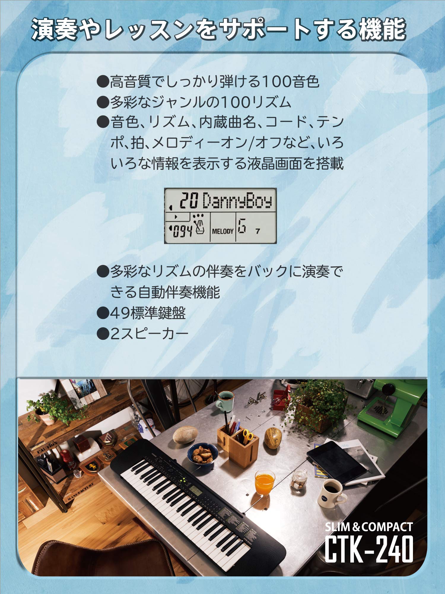 [중고] 카시오 카시오톤 CTX-240 49건반 전자 키보드 블랙 50곡 내장 이미지 5