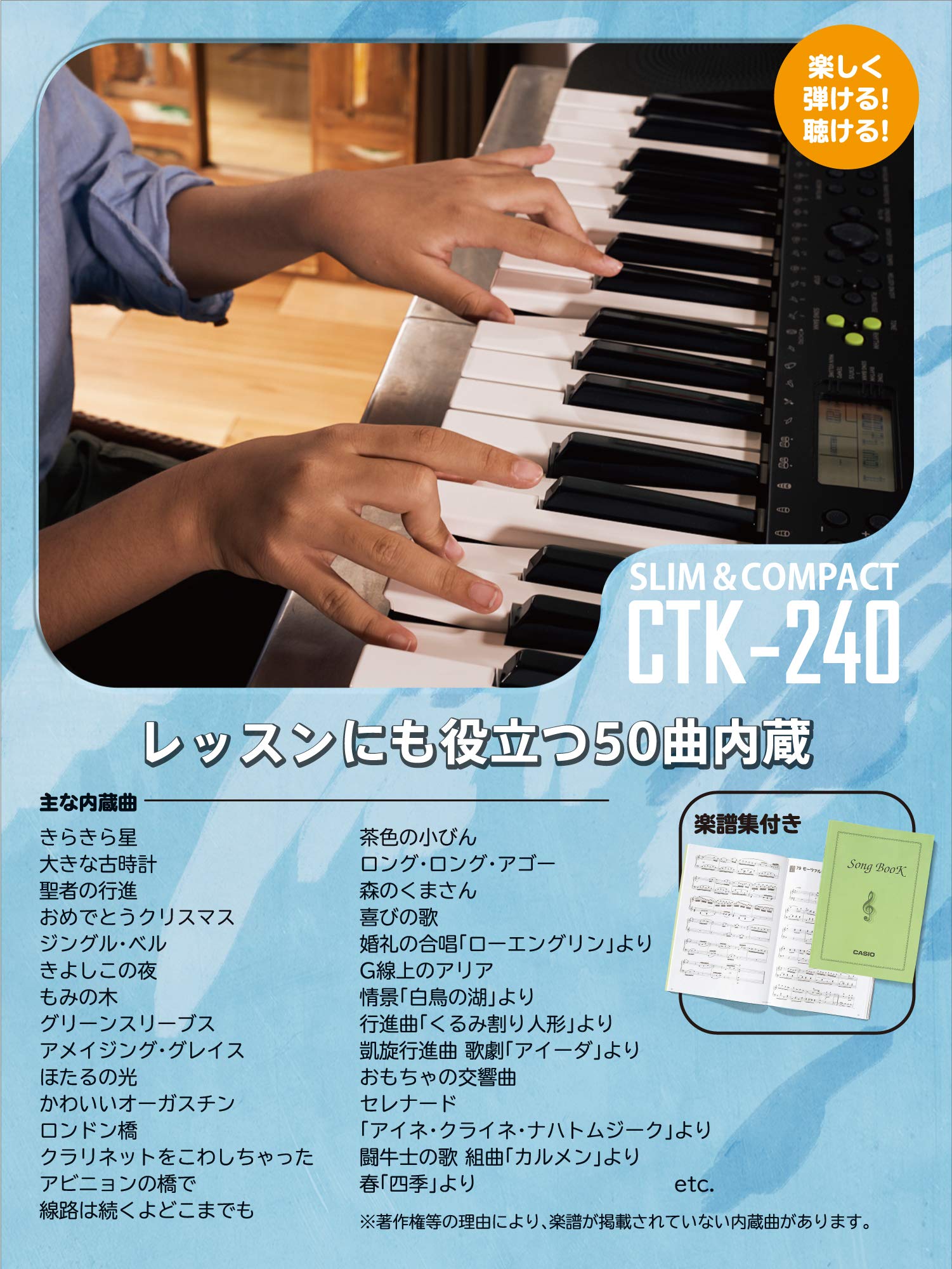 [중고] 카시오 카시오톤 CTX-240 49건반 전자 키보드 블랙 50곡 내장 이미지 3