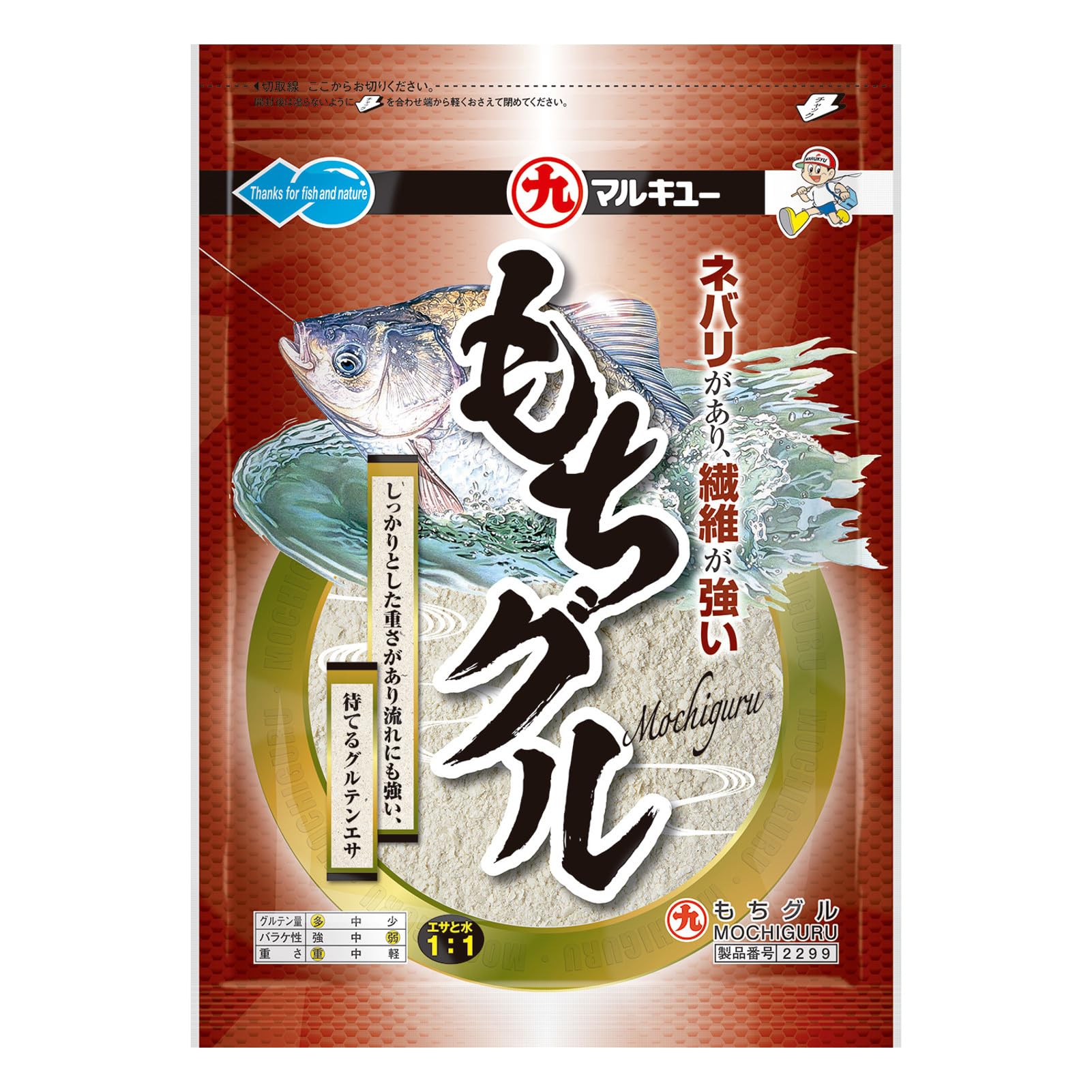 마루큐 모치구루 No.2299 250g 글루텐 떡밥