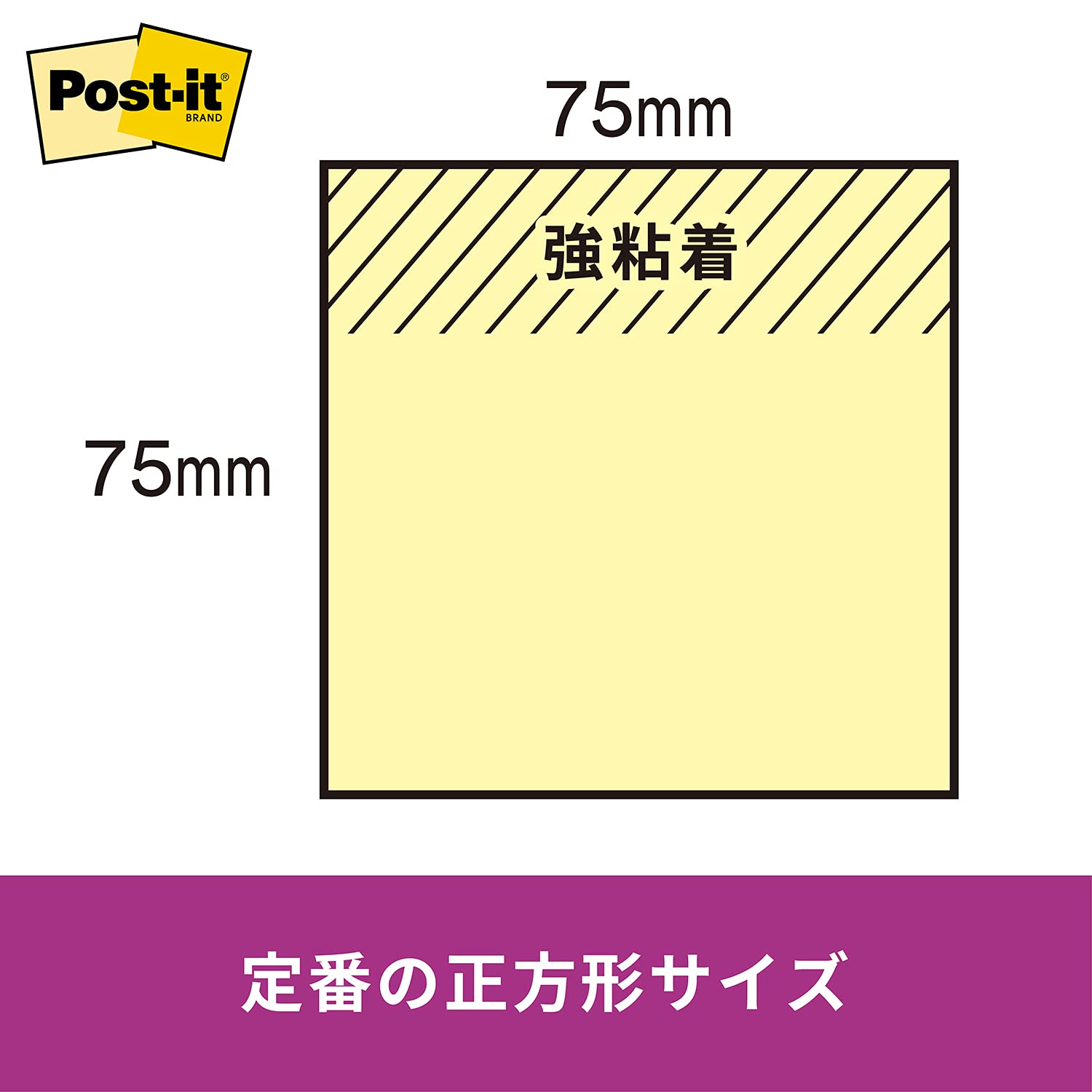 3M 포스트잇 강점착 메모지 6544SS-NE 75x75mm 90매 14. 40권 네온컬러 이미지 3