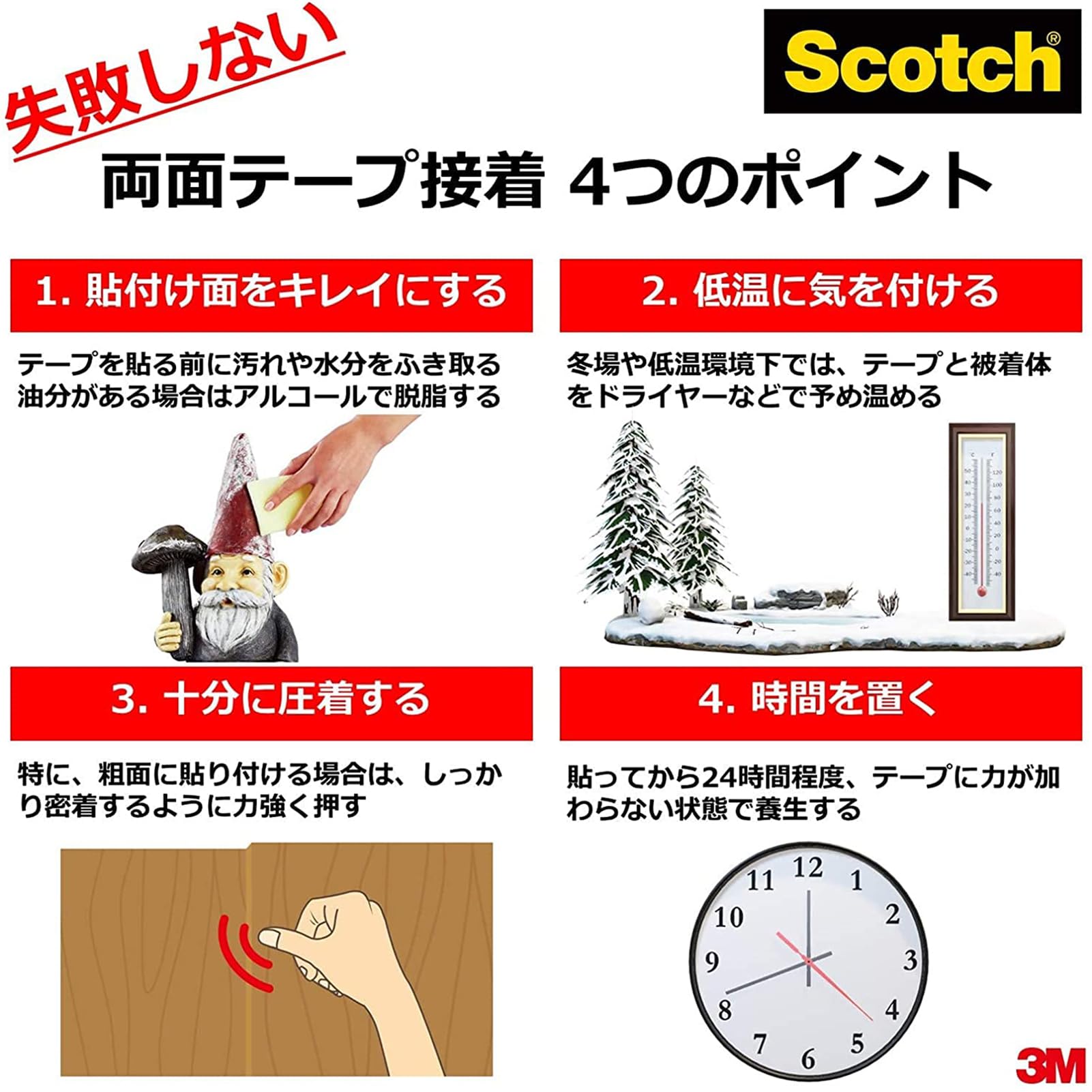 3M 스카치 강력 양면테이프 PSD-10R 10mm 10m 1개입 이미지 6