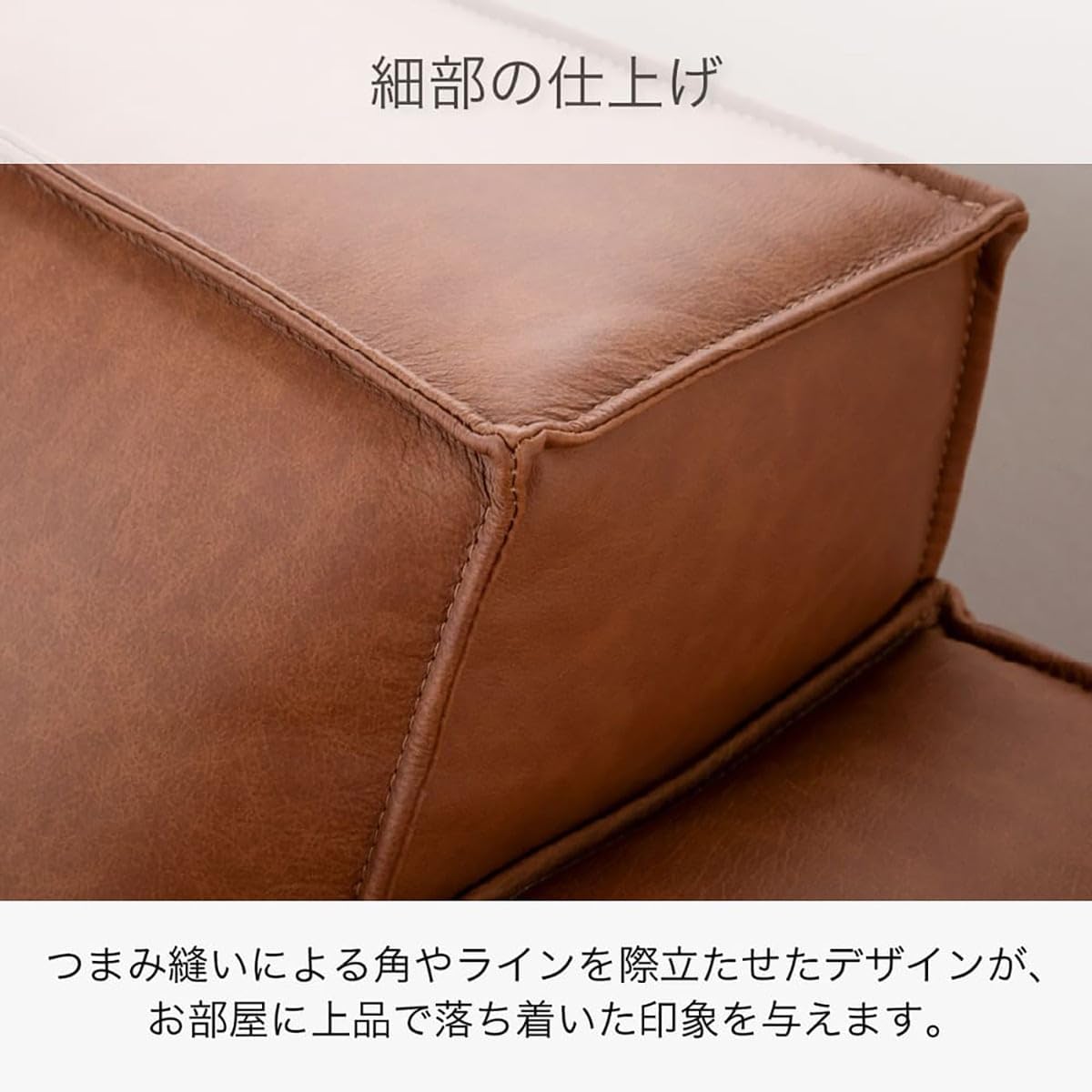 니토리 콤보 캐멜 가죽 발받침대 스툴 이미지 4