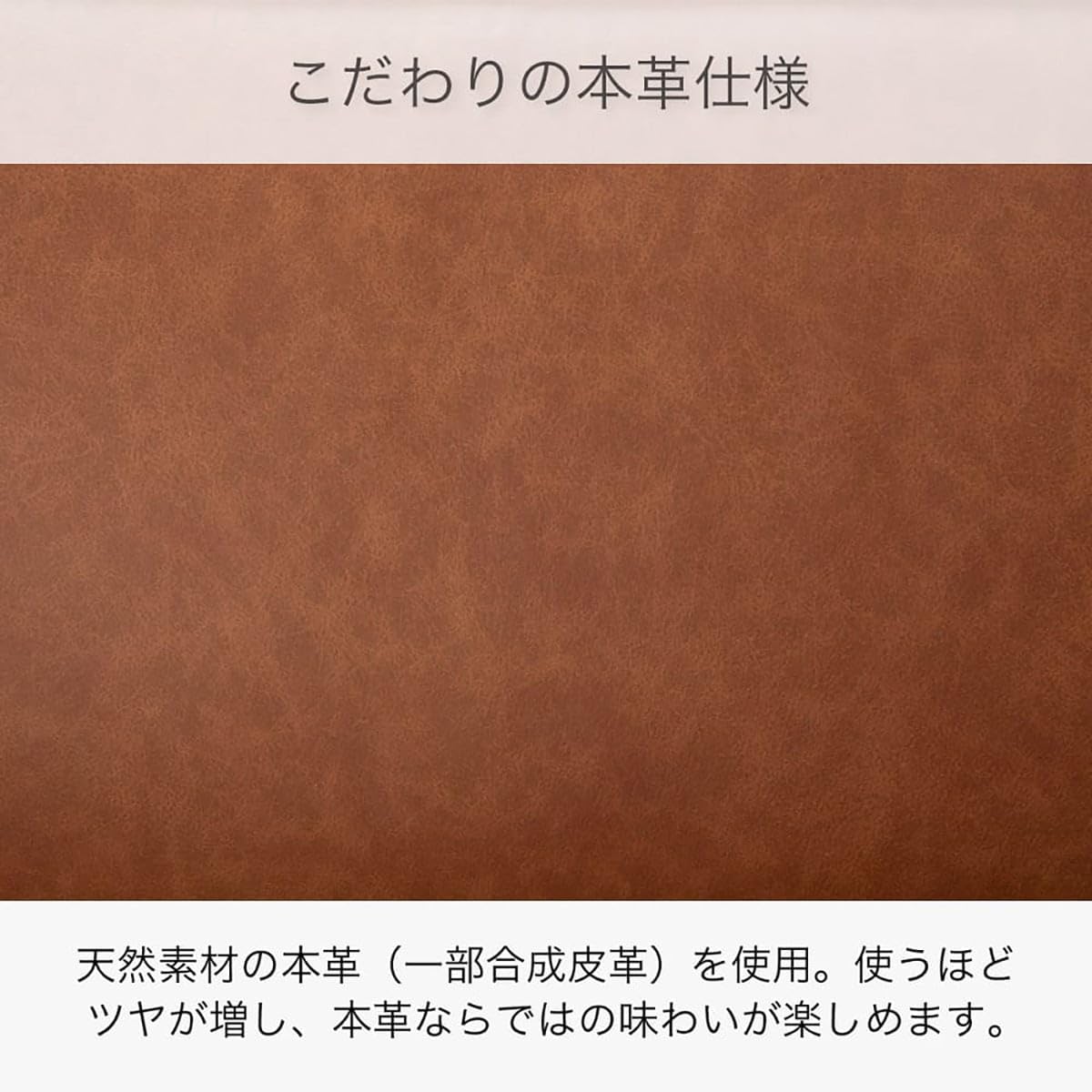 니토리 콤보 캐멜 가죽 발받침대 스툴 이미지 3