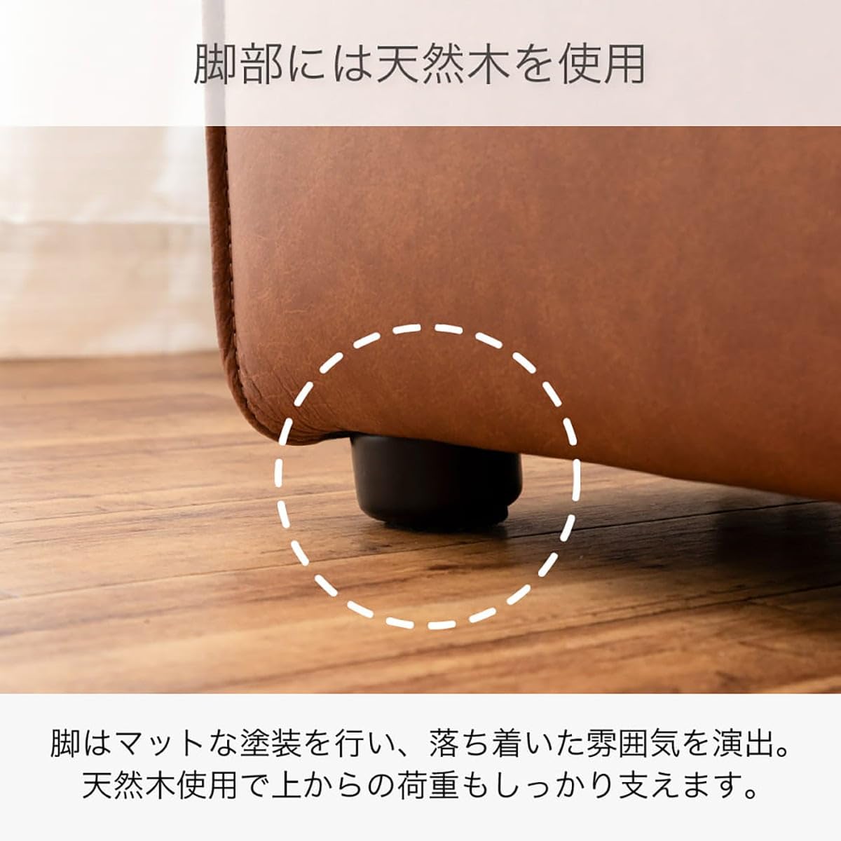 니토리 콤보 캐멜 가죽 발받침대 스툴 이미지 7
