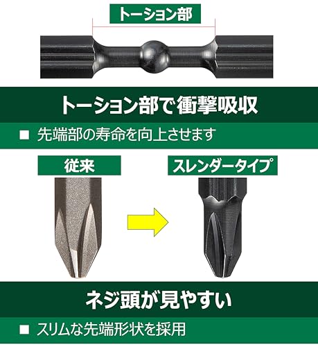 하이코키 리키코부 토션 비트 0033-5700 65mm 5입 임팩트 드라이버용 이미지 5