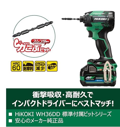 하이코키 리키코부 토션 비트 0033-5700 65mm 5입 임팩트 드라이버용 이미지 3