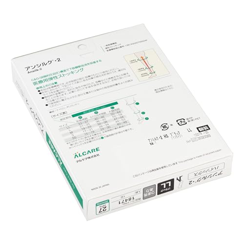알케어 안실크 2 블랙 18471 LL 하이삭스 이미지 2